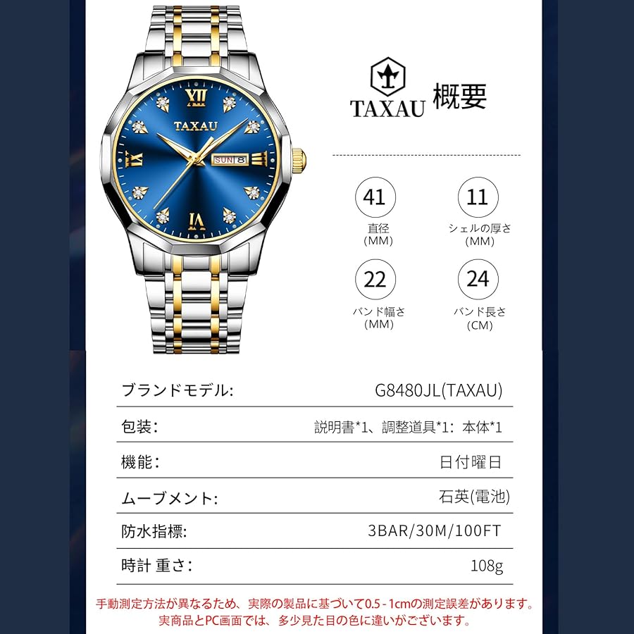 Amazon | Taxau とけい腕時計 メンズ 人気 防水 青 紳士腕時計